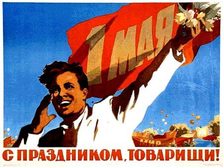 Травневі свята 2015 як відпочиваємо, скільки неробочих днів Травневі свята 2015 як відпочиваємо, скільки неробочих днів