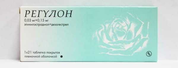 020373c418617111cf251a92a3583d3b Протизаплідні таблетки: список, ціна в аптеках України