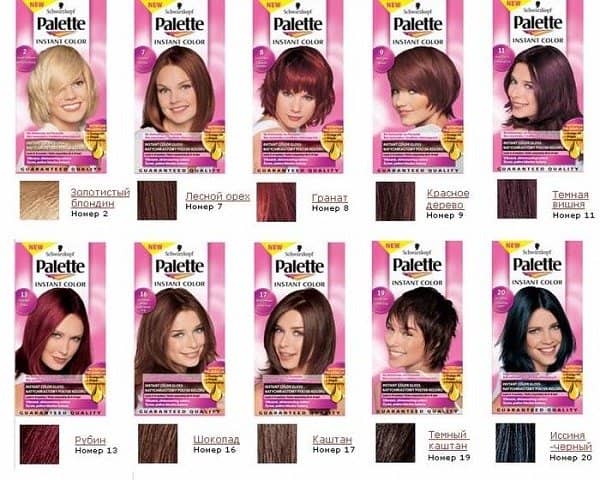 1ecf608985df006e9fc67741e9a8949c Фарба для волосся Палет (Palette): палітра кольорів та відгуки