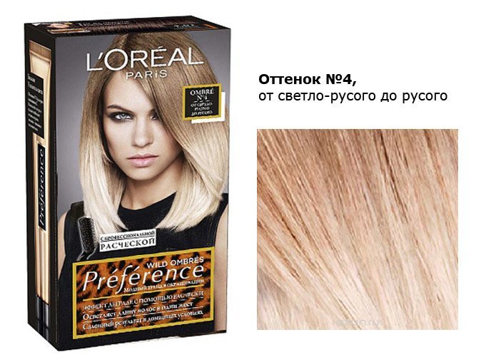 238217f498c53f30ee9769bb51dc0fce Фарба для волосся Лореаль Омбре   палітра кольорів (фото)