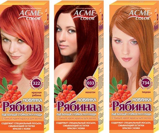 2c76f87e6f1b70d0c1ad2b4293c3253a Фарба для волосся Горобина: палітра кольорів (фото)