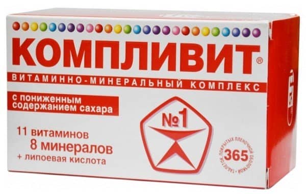 3163c6a93cde9148384baf9204096f74 Ліки від дисбактеріозу кишечника у дорослих. Препарати, що відновлюють мікрофлору