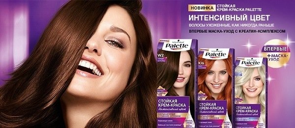 73b7f7f5325b1345b0a37765e045d752 Фарба для волосся Палет (Palette): палітра кольорів та відгуки
