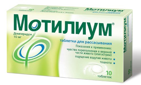 Ліки від дисбактеріозу кишечника у дорослих. Препарати, що відновлюють мікрофлору baa82a5f62256f000e9fb20a1b35e456 Ліки від дисбактеріозу кишечника у дорослих. Препарати, що відновлюють мікрофлору