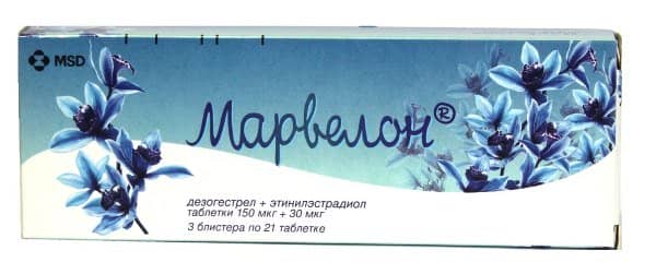 ef662f4b079981a357274392e163d2a0 Протизаплідні таблетки: список, ціна в аптеках України