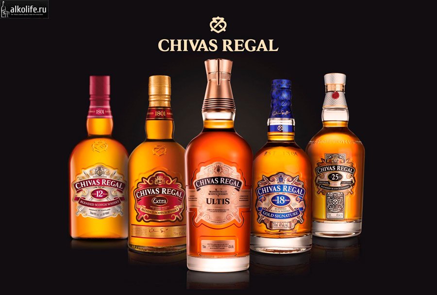 b1f3386328cc82902afc3ba0c457f5ba Віскі Chivas Regal (Чівас Ріґал): історія і види напою