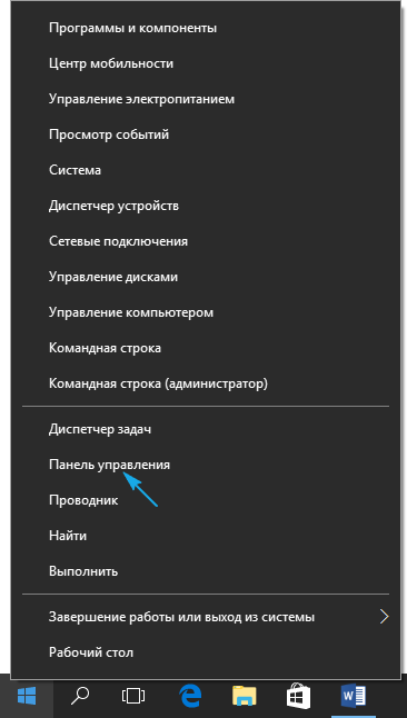 administrator zablokiroval vypolnenie ehtogo prilozheniya windows 1021 Адміністратор заблокував виконання цього додатка Windows 10