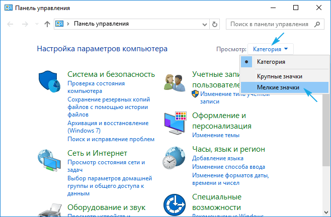 administrator zablokiroval vypolnenie ehtogo prilozheniya windows 1022 Адміністратор заблокував виконання цього додатка Windows 10