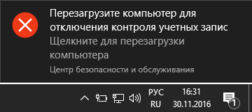 administrator zablokiroval vypolnenie ehtogo prilozheniya windows 1027 Адміністратор заблокував виконання цього додатка Windows 10