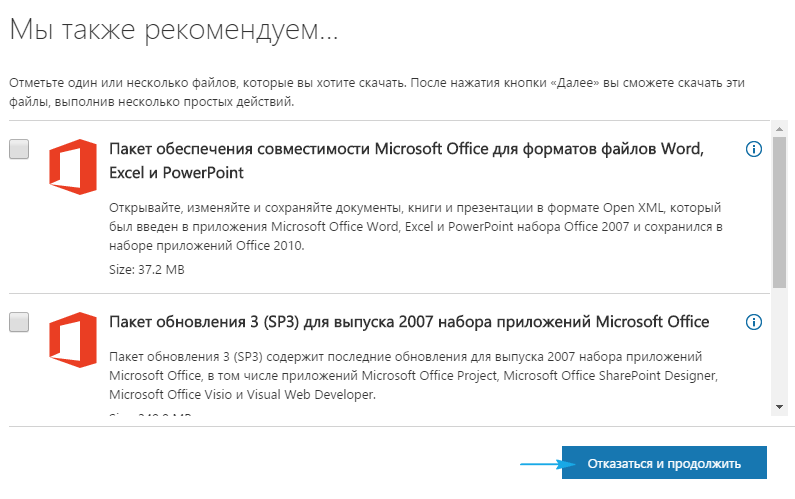 directx 12 dlya windows 10: kak skachat i ustanovit85 Directx 12 для Windows 10: як завантажити і встановити