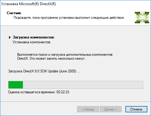 directx 12 dlya windows 10: kak skachat i ustanovit89 Directx 12 для Windows 10: як завантажити і встановити