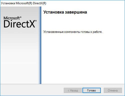 directx 12 dlya windows 10: kak skachat i ustanovit90 Directx 12 для Windows 10: як завантажити і встановити