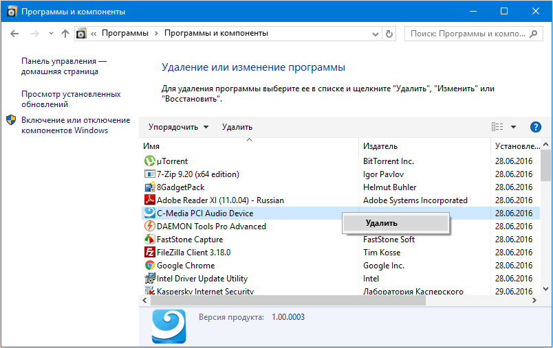 dpc watchdog violation windows 10: kak ispravit oshibku76 Dpc Watchdog Violation Windows 10: як виправити помилку