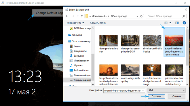 ehkran privetstviya dlya windows 10: zamena fona raznymi sposobami20 Екран привітання для Windows 10: заміна фону різними способами