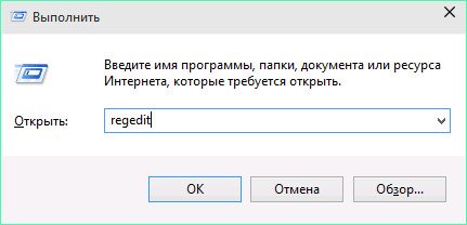 gde nakhoditsya avtozagruzka v windows 10: kak s nejj rabotat24 Де знаходиться автозавантаження в Windows 10: як з нею працювати