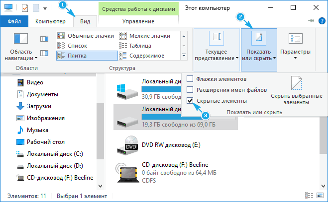 gde nakhodyatsya kartinki ehkrana blokirovki windows 10: poisk i pereimenovanie288 Де знаходяться картинки екрану блокування Windows 10: пошук і перейменування