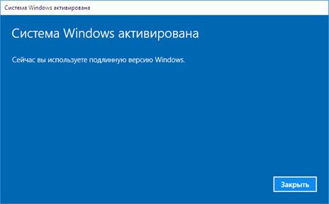 kak ispravit 0x803f7001 windows 10 posle nepravilno vvedennogo klyucha135 Як виправити 0x803f7001 Windows 10 після неправильно введеного ключа