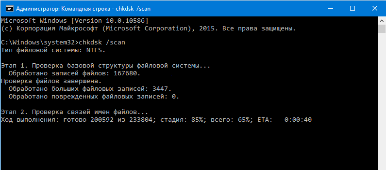 kak ispravit whea uncorrectable error windows 10 raznymi sposobami120 Як виправити whea uncorrectable error Windows 10 різними способами