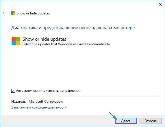 kak otklyuchit obnovlenie drajjverov windows 10: raznymi metodami236 Як відключити оновлення драйверів для Windows, 10: різними методами