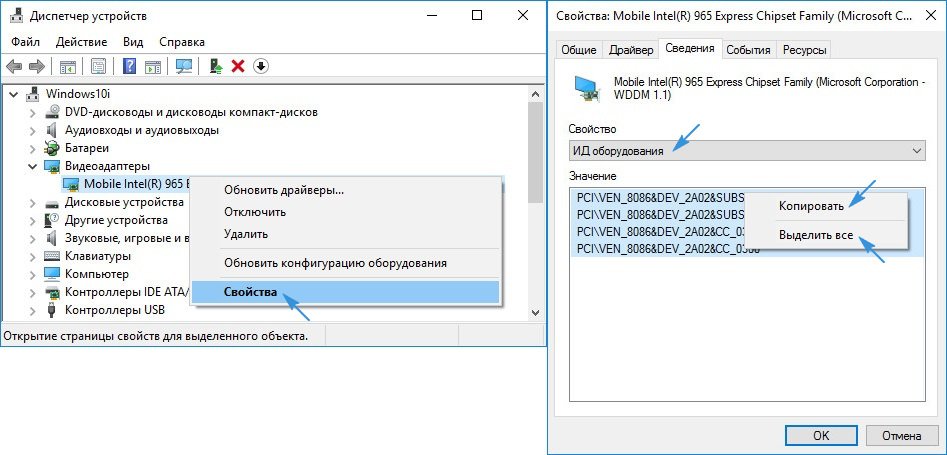 kak otklyuchit obnovlenie drajjverov windows 10: raznymi metodami239 Як відключити оновлення драйверів для Windows, 10: різними методами