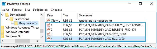 kak otklyuchit obnovlenie drajjverov windows 10: raznymi metodami244 Як відключити оновлення драйверів для Windows, 10: різними методами