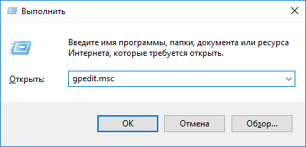 kak otklyuchit zashhitnik windows 10, 8 1 i vklyuchit kogda potrebuetsya55 Як відключити Windows defender 10, 8.1 та включити коли буде потрібно