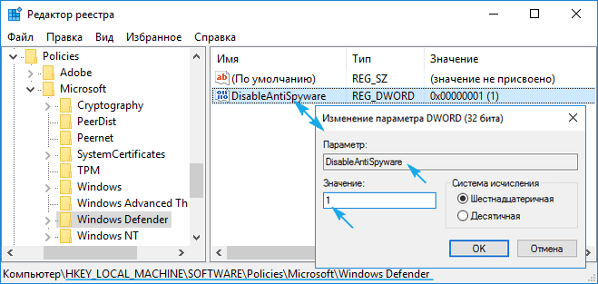 kak otklyuchit zashhitnik windows 10, 8 1 i vklyuchit kogda potrebuetsya59 Як відключити Windows defender 10, 8.1 та включити коли буде потрібно