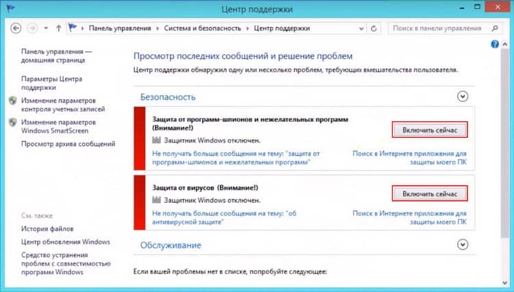 kak otklyuchit zashhitnik windows 10, 8 1 i vklyuchit kogda potrebuetsya60 Як відключити Windows defender 10, 8.1 та включити коли буде потрібно