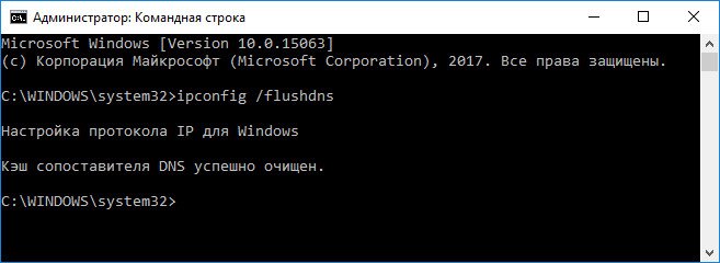 kak pochistit kehsh na kompyutere windows 10, i uskorit ego rabotu169 Як почистити кеш на компютері Windows 10, і прискорити його роботу