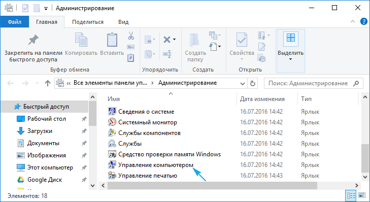 kak razdelit zhestkijj disk na windows 10: razbivka na razdely172 Як розділити жорсткий диск на Windows 10: розбиття на розділи