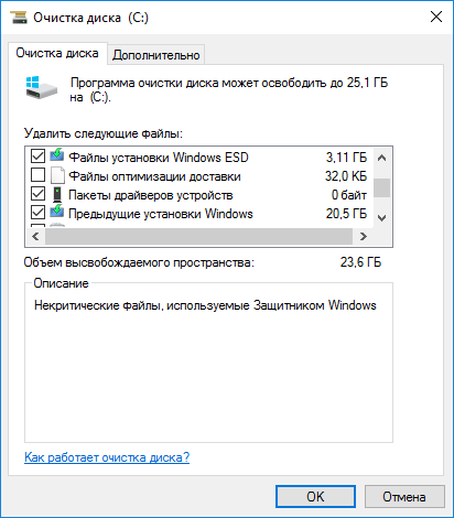 kak sbrosit windows 10 do zavodskikh nastroek, iz rabotayushhejj sistemy12 Як скинути Windows 10 до заводських налаштувань, з працюючої системи