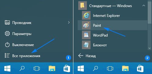 kak sdelat skrinshot na windows 10, kak sozdat snimok ehkrana1 Як зробити скріншот на Windows 10, як створити знімок екрану