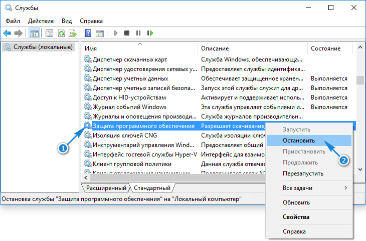 kak ubrat nadpis aktivaciya windows 10, s pomoshhyu programm116 Як прибрати напис активація Windows 10, з допомогою програм