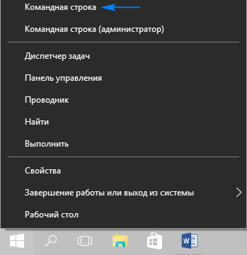 kak uznat versiyu windows 10, ustanovlennuyu na kompyutere62 Як дізнатися версію Windows 10, встановлену на компютері