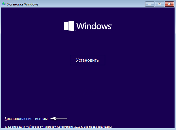 kak zajjti v bezopasnyjj rezhim windows 10 proverennymi sposobami121 Як зайти в безпечний режим Windows 10 перевіреними способами