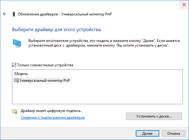 ne reguliruetsya yarkost na noutbuke windows 10: reshenie problemy85 Не регулюється яскравість на ноутбуці Windows 10: вирішення проблеми