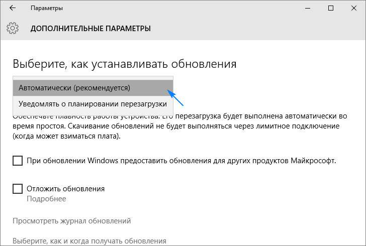 ne ustanavlivayutsya obnovleniya windows 10: reshenie problemy217 Не встановлюються update 10: вирішення проблеми