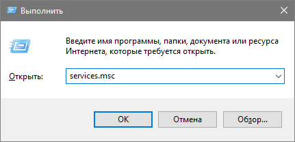 ne ustanavlivayutsya obnovleniya windows 10: reshenie problemy218 Не встановлюються update 10: вирішення проблеми