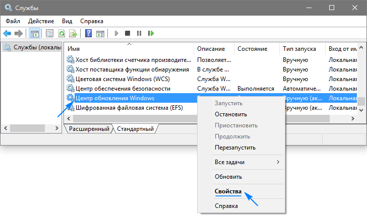 ne ustanavlivayutsya obnovleniya windows 10: reshenie problemy220 Не встановлюються update 10: вирішення проблеми