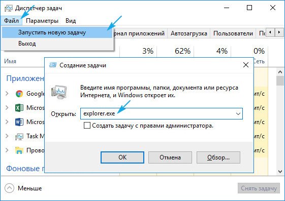 ne zapuskaetsya windows 10: reshenie problemy25 Не запускається Windows 10: вирішення проблеми
