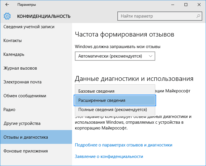nekotorymi parametrami upravlyaet vasha organizaciya windows 1013 Деякими параметрами керує ваша організація Windows 10