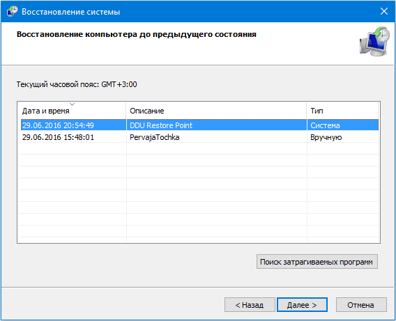 nekotorymi parametrami upravlyaet vasha organizaciya windows 1014 Деякими параметрами керує ваша організація Windows 10