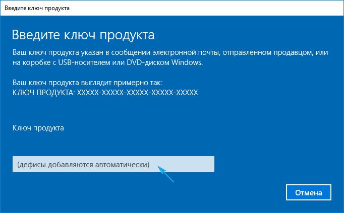 oshibka 0x8007007b pri aktivacii windows 10: kak ispravit12 Помилка 0x8007007b при активації Windows 10: як виправити