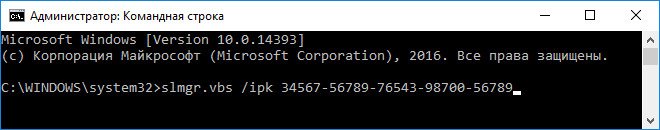 oshibka 0x8007007b pri aktivacii windows 10: kak ispravit14 Помилка 0x8007007b при активації Windows 10: як виправити