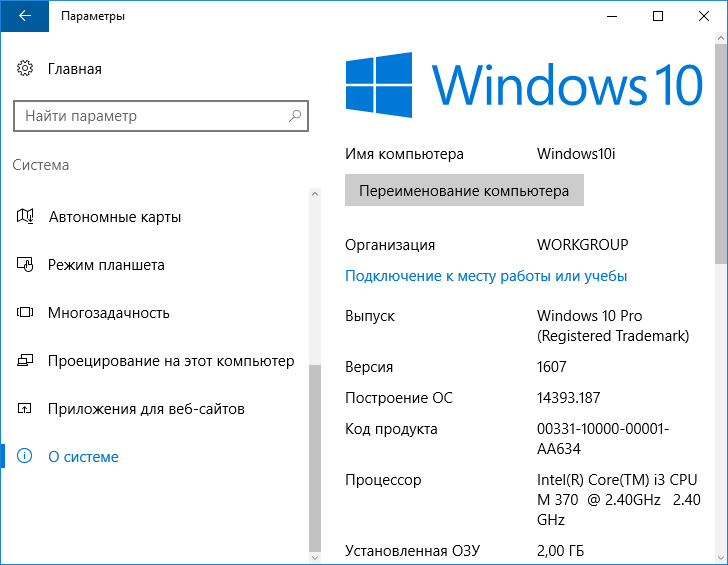 oshibka aktivacii 0xc004f074 windows 10: kak ispravit114 Помилка активації 0xc004f074 Windows 10: як виправити