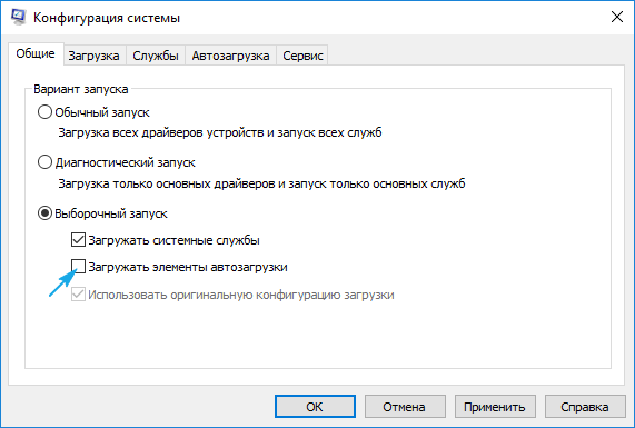 oshibka memory management windows 10: instrukciya po ispravleniyu164 Помилка Memory Management Windows 10: інструкція по виправленню