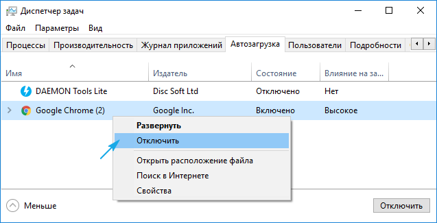 oshibka memory management windows 10: instrukciya po ispravleniyu166 Помилка Memory Management Windows 10: інструкція по виправленню