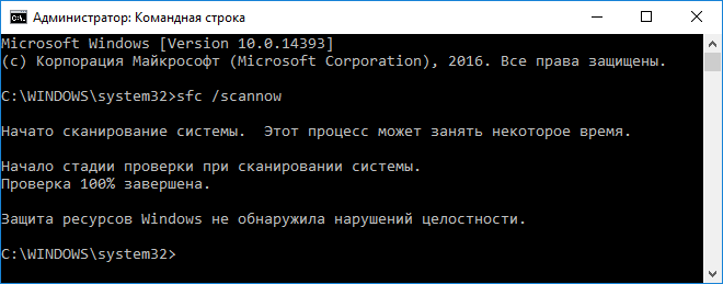 oshibka memory management windows 10: instrukciya po ispravleniyu168 Помилка Memory Management Windows 10: інструкція по виправленню