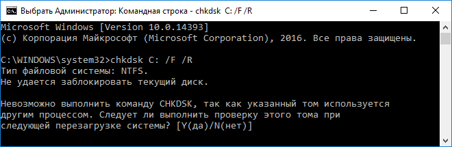 oshibka memory management windows 10: instrukciya po ispravleniyu169 Помилка Memory Management Windows 10: інструкція по виправленню