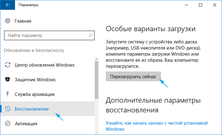 oshibka memory management windows 10: instrukciya po ispravleniyu170 Помилка Memory Management Windows 10: інструкція по виправленню